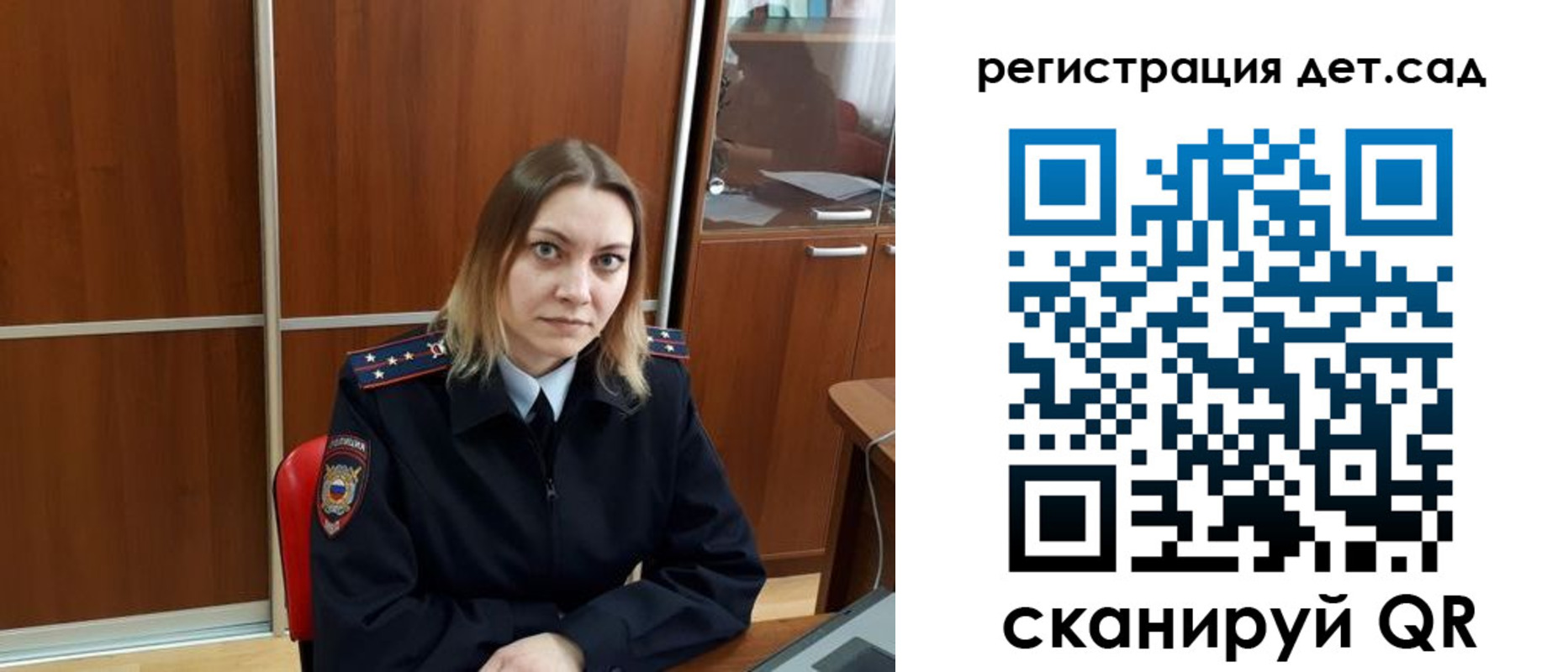 прописка от собственника в Усть-Лабинске