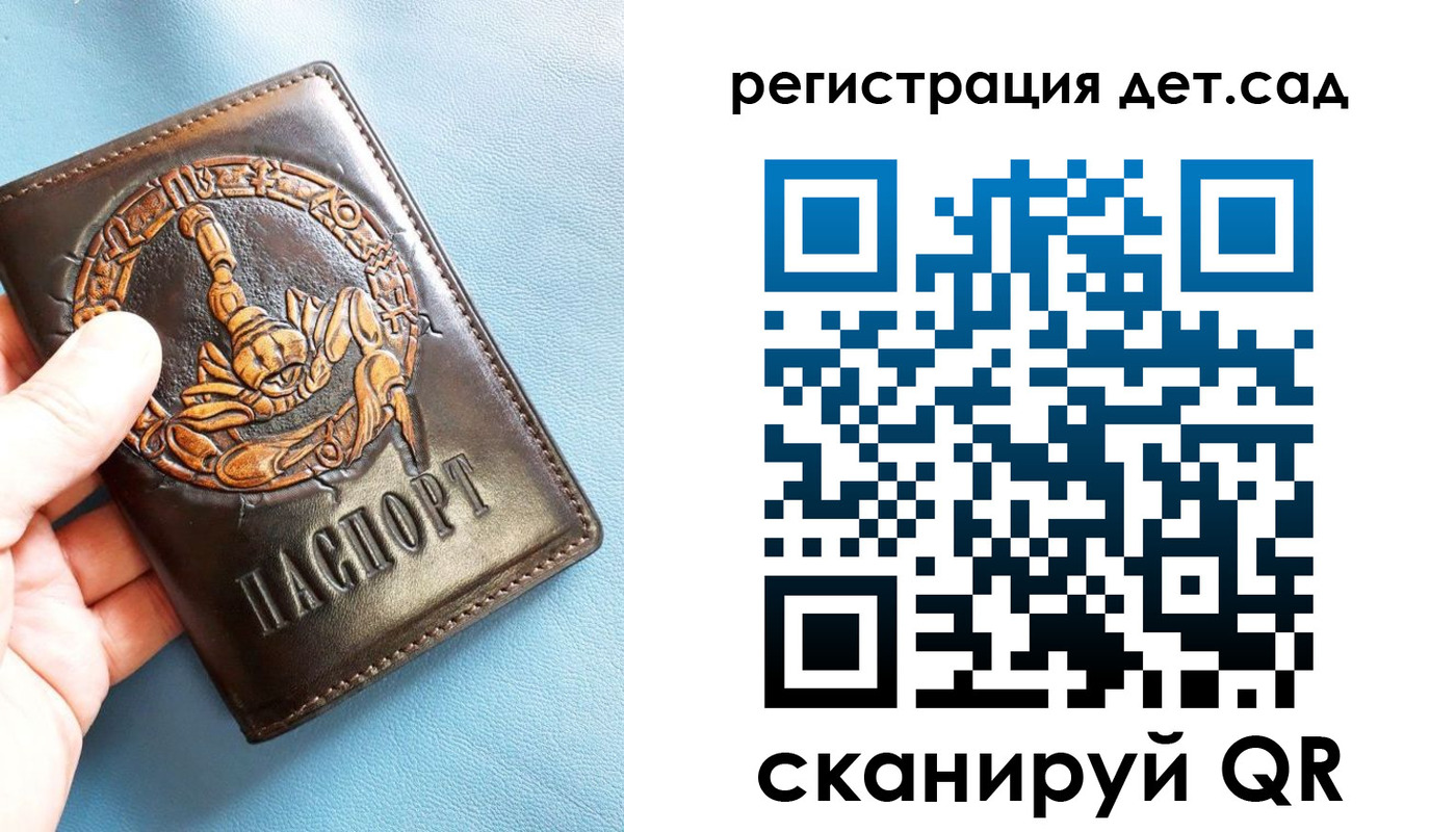 миграционный учет в Усть-Лабинске