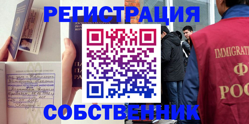 пропишу в квартире в Усть-Лабинске