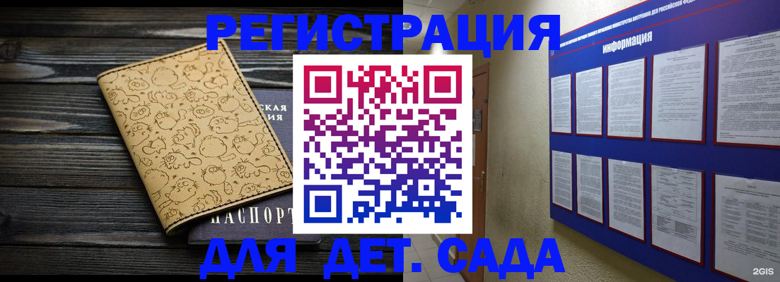 прописка гарантия в Усть-Лабинске